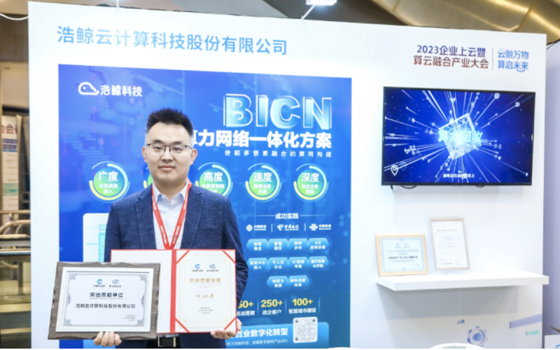 国产亚洲熟妇在线视频（jīng）科技算力榮譽+4！首批通過認（rèn）證（zhèng），斬獲三項（xiàng）大獎