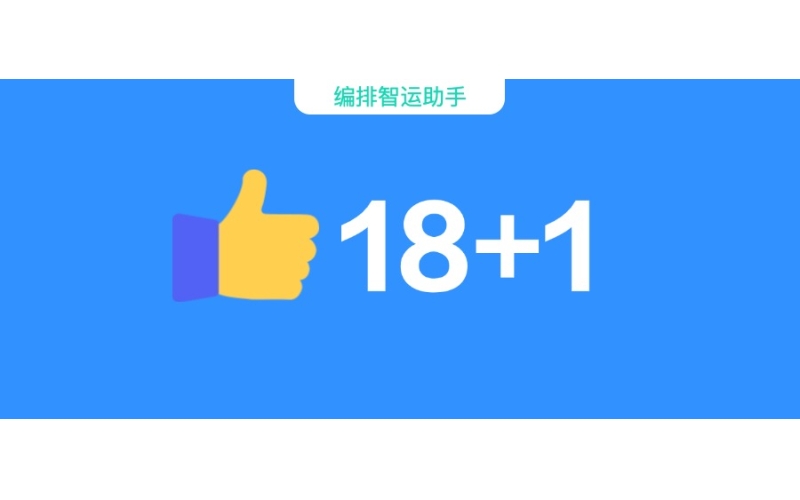 大模型應用規模化落地！浩（hào）鯨科（kē）技助力中國電信完成18+1個點推（tuī）廣上線