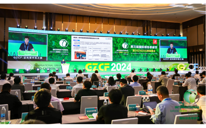 国产亚洲熟妇在线视频科技“數據中心智慧（huì）運維（wéi）管理平台”獲“2024ESG傑出案例獎”