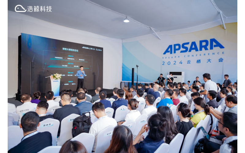 国产亚洲熟妇在线视频科技楊（yáng）名：垂直大（dà）模型（xíng）是生成式人工智（zhì）能在企（qǐ）業價值落地（dì）的必選（xuǎn）路徑