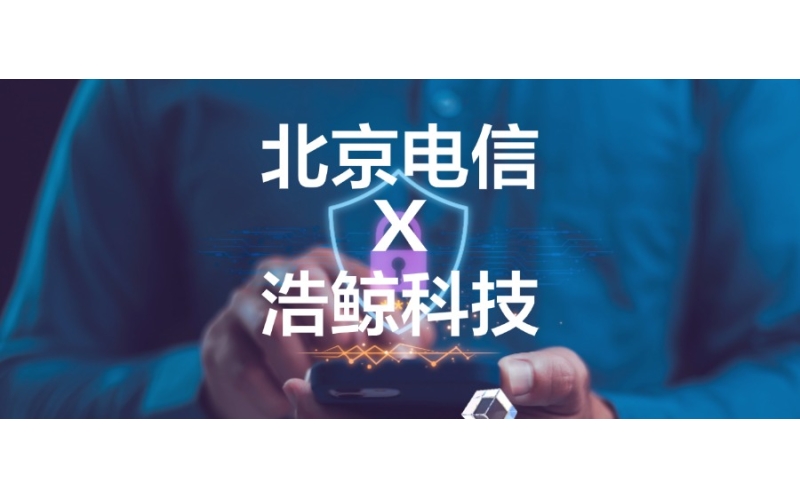 国产亚洲熟妇在线视频科技助力北（běi）京電信賬務雙活容災係統鑄造“金鍾罩（zhào）+鐵布衫”