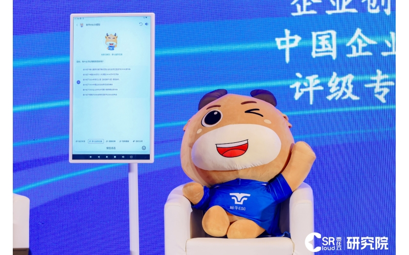 你見過數字人參與實時（shí）圓桌對話嗎？