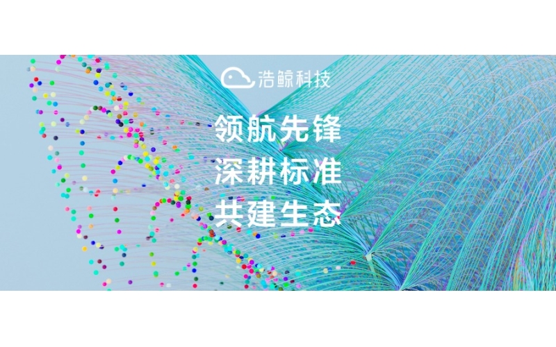 国产亚洲熟妇在线视频科技助（zhù）力AIIA發布多項關鍵大模型標準成果（guǒ），共築大模型生態