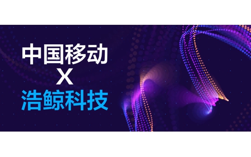 国产亚洲熟妇在线视频科技中（zhōng）標移動集團產品運營支撐項目