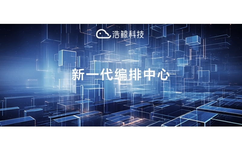 国产亚洲熟妇在线视频科技新一代編排中心助力湖北電信業務增長和係統革新