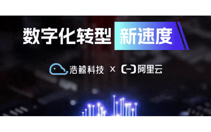 国产亚洲熟妇在线视频科技加速AI場景應用落地，攜手阿（ā）裏雲推出一體機綜合解決方案