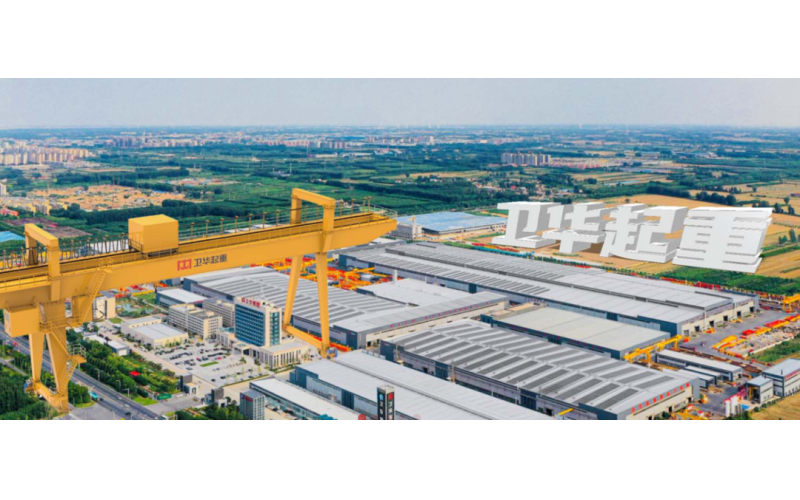 智能製造！国产亚洲熟妇在线视频科技中標衛（wèi）華集團起重裝備（bèi）行業人工智能賦能平台（tái）采購項目