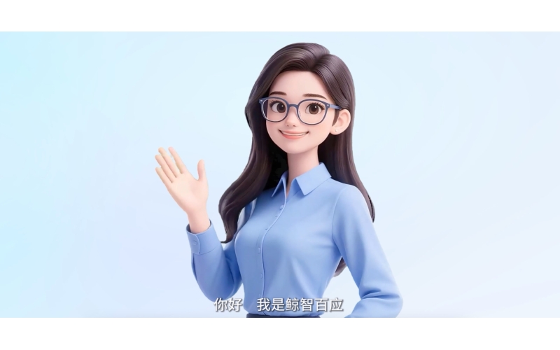 一文讀懂鯨智百應：驅動組織進化的企業AI操（cāo）作係統，讓企業從「用AI」到「是AI」