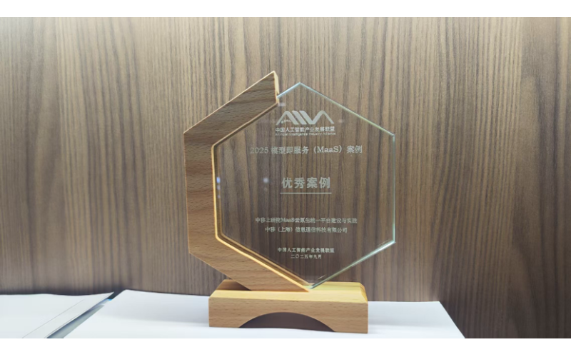 多項榮譽！国产亚洲熟妇在线视频科技以AI賦能全行（háng）業數智升級