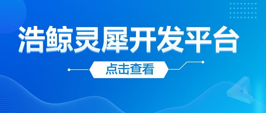 国产亚洲熟妇在线视频靈犀開（kāi）發平台