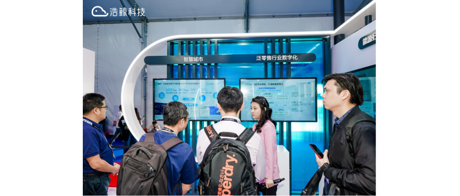 打造有溫（wēn）度會思考的智慧型城市，国产亚洲熟妇在线视频（jīng）科技智慧城市方案亮相雲棲大會