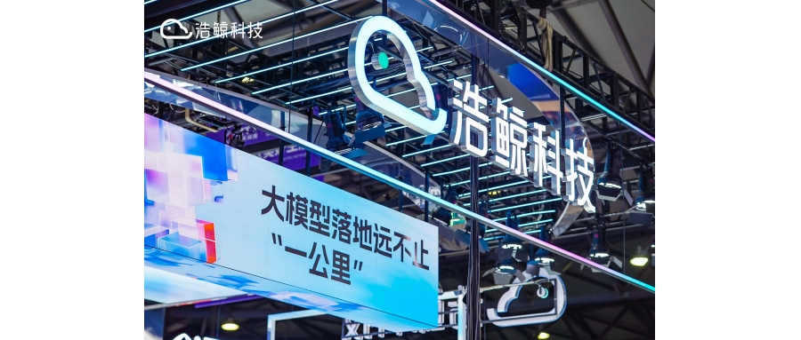 2024 MWC上海（hǎi），看国产亚洲熟妇在线视频科技如何（hé）構建數智生產力！